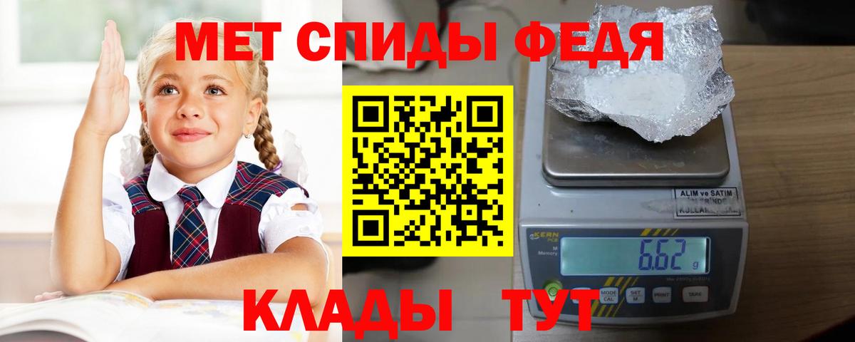 Амфетамин Premium  Вход с VPN  Amphetamine  Кызыл 