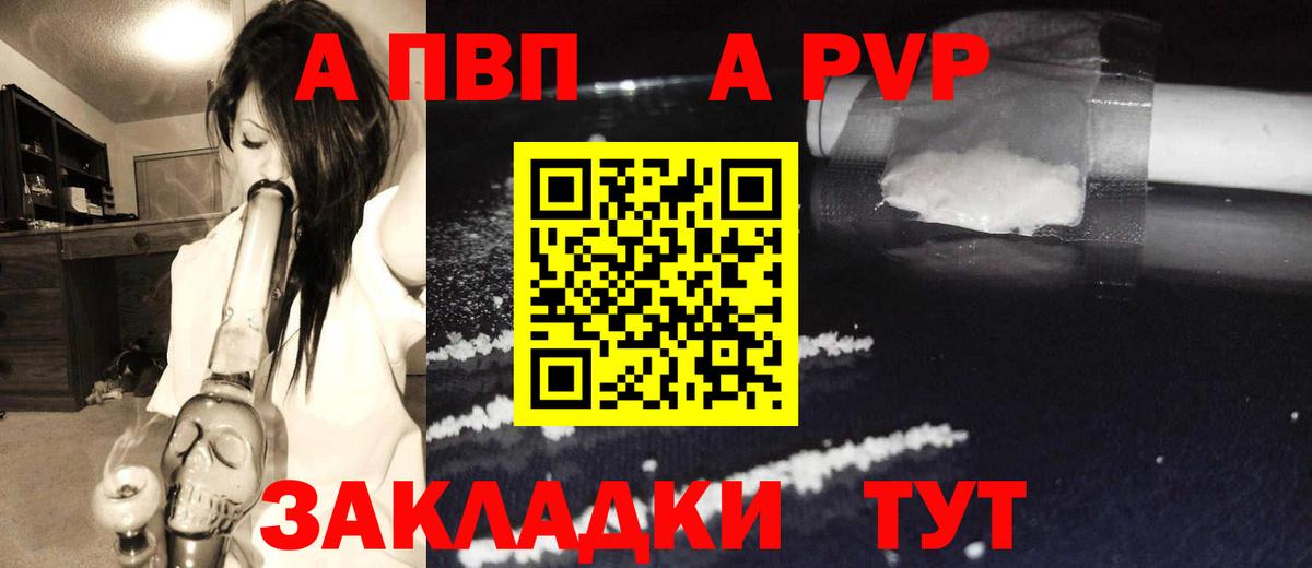 A PVP крисы CK Кызыл