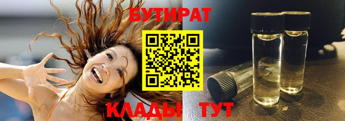 ЭКСТАЗИ  APVP СК   Бошки Шишки  Вход с VPN  ГАШ  Кызыл  COCAIN  Мефедрон   МЕТАМФЕТАМИН  ГАШ 