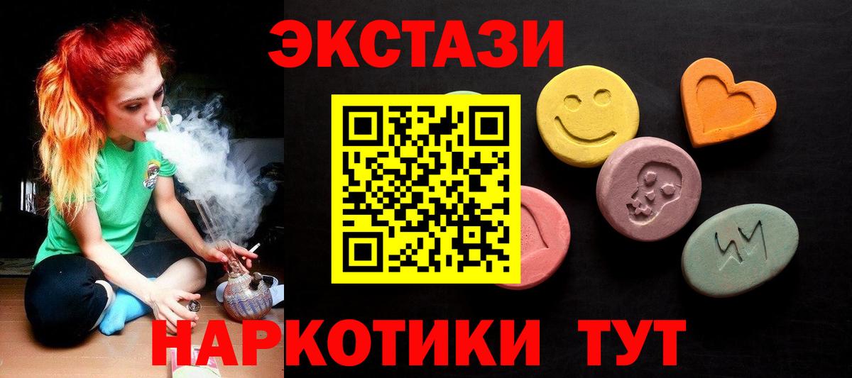 Ecstasy Дубай Кызыл