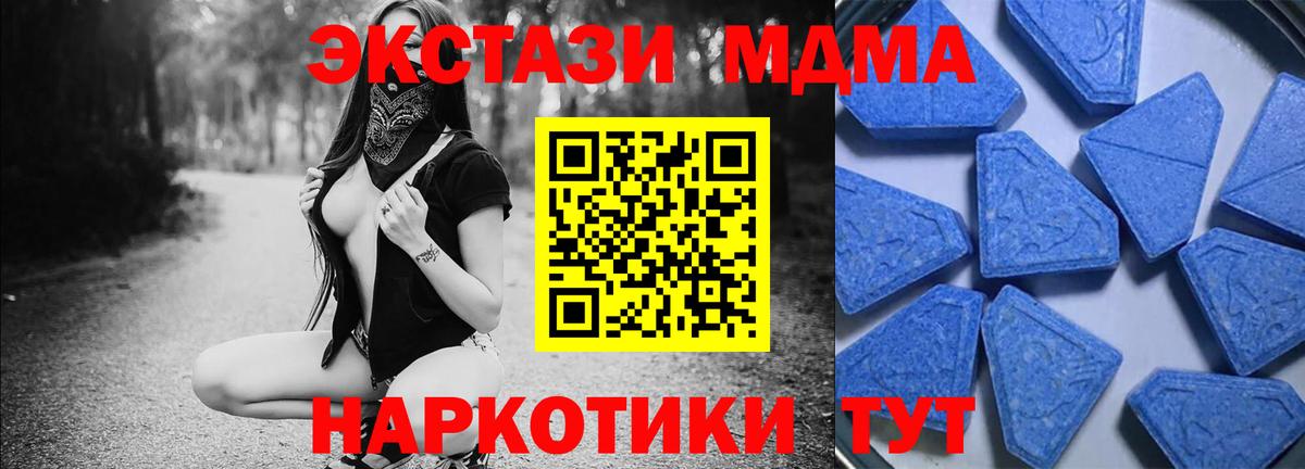 гидра ТОР  Вход с VPN  Кызыл  Ecstasy диски  Экстази XTC  дарк нет как зайти  Экстази 