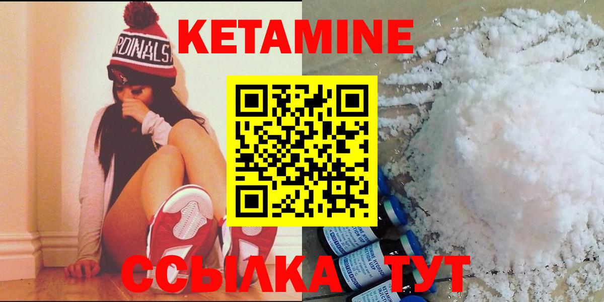 мориарти клад  Вход с VPN  Кызыл  КЕТАМИН VHQ  МЕГА ТОР 