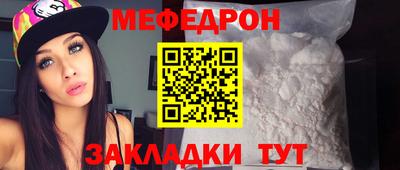 соль ск Бугуруслан