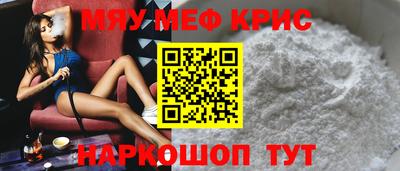 мдма Бузулук