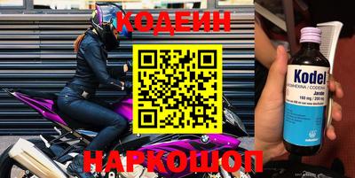 jwh Будённовск