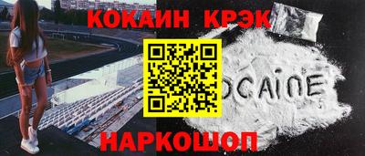 каннабис Железногорск