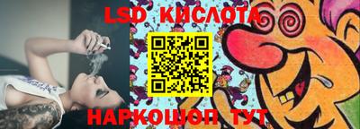 соль ск Бугуруслан