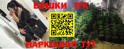 соль ск Бугуруслан