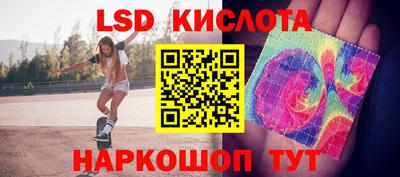 соль ск Бугуруслан