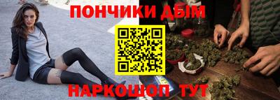 мдма Бузулук