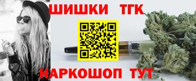 соль ск Бугуруслан