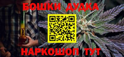мдма Бузулук
