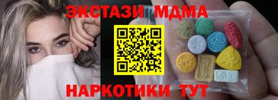марихуана Железноводск