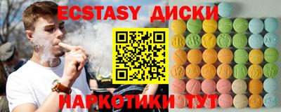 соль ск Бугуруслан