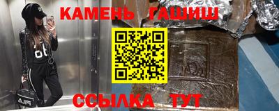 соль ск Бугуруслан
