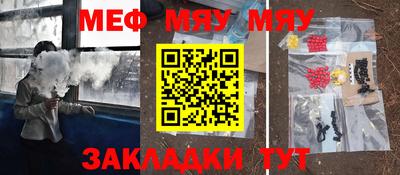 соль ск Бугуруслан