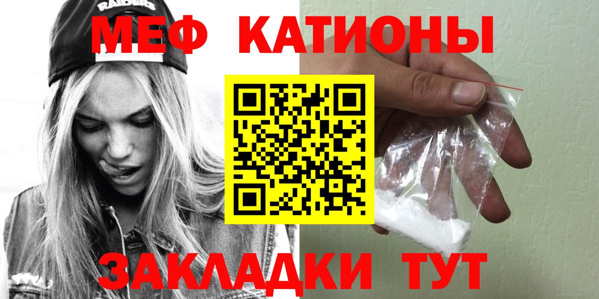 МЕФ мука Кызыл