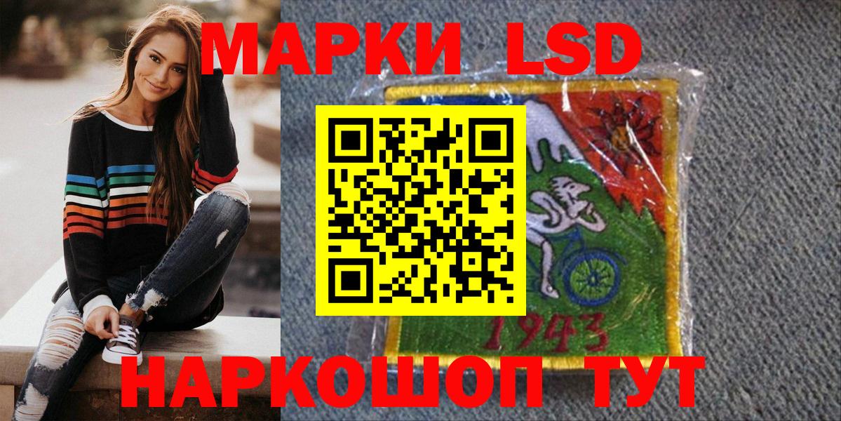 Марки N-bome  Марки N-bome 1,5мг  Вход с VPN  Кызыл  Марки N-bome 1,5мг 