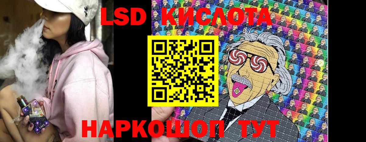 Марки N-bome 1,5мг Кызыл