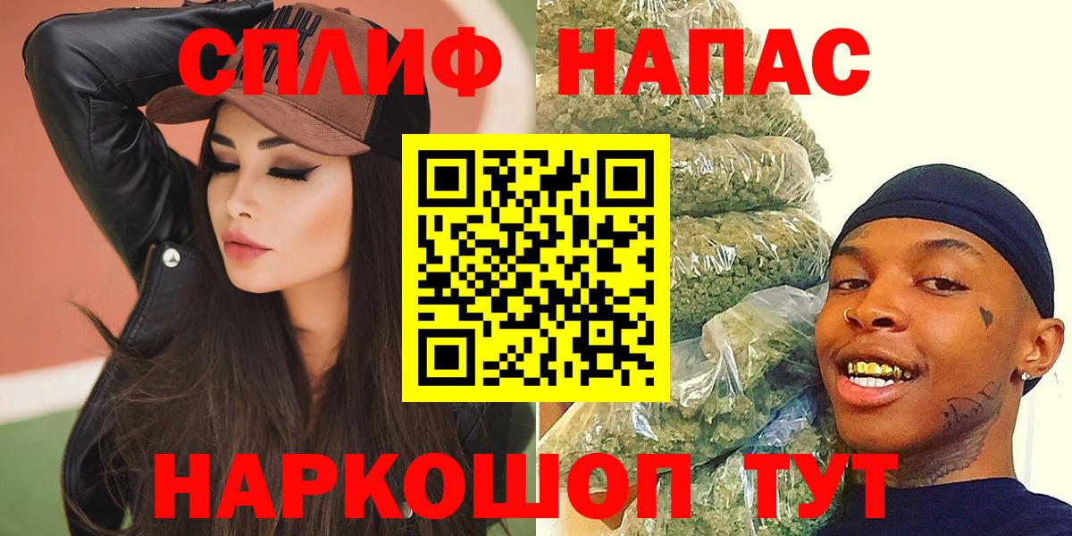 Марихуана THC 21%  Вход с VPN  Канабис гибрид  Кызыл 